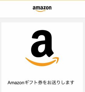 Amazon ギフト券 アマゾン ギフト券 1,000円 メールタイプ 取引ナビにて通知　受取確認をしていただけない方はご遠慮ください。