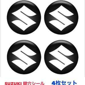 SUZUKI スズキ 鍵穴隠し【4枚】キーホールカバー キーホールエンブレム