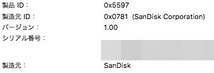 正規ディーラー購入の本物SanDisk製