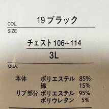 天下一品 ラーメン - MEN 50th 50周年 メッセージ トレーナー スウェット てんいち 京都 こってりラーメン 3L 2XLサイズ(タグ付き未着用品)_画像4