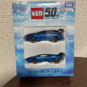 タカラトミー株主優待50th トミカ 限定版 コレクション