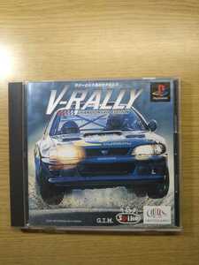 *PS1 V-RALLY V- Rally instructions attaching operation verification ending *