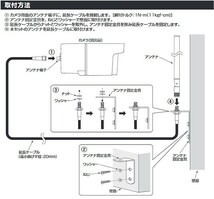 マスプロ WHC-A5C アンテナ5m延長ケーブルセット WHC10M3,WHC7M3,WHC7M3-C,WHC10M2,WHC7M2,WHC7M2-C,WHC7M,WHC5M,WHC7M-C_画像4