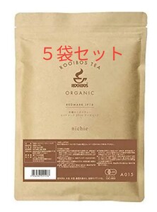 ルイボスティー ニチエー 【新品未開封】5g×50個 ×5袋セット オーガニック ノンカフェイン ルイボス茶 ダイエット