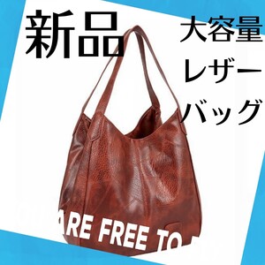 トートバッグ レディース 大容量 通勤 エコバッグ 婦人用 安い 女性用 A4サイズ ビジネス 女性用 無地 旅行 買い物 大きめ