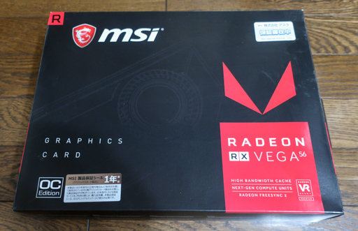 MSI Radeon RX Vega 56 Air Boost 8G OC [PCIExp 8GB] オークション 