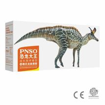 PNSO 成長シリーズ ランベオサウルス 鳥脚類 ハドロサウルス科 恐竜 動物 フィギュア おもちゃ 模型 誕生日 プレゼント完成品 24.6cm級_画像3