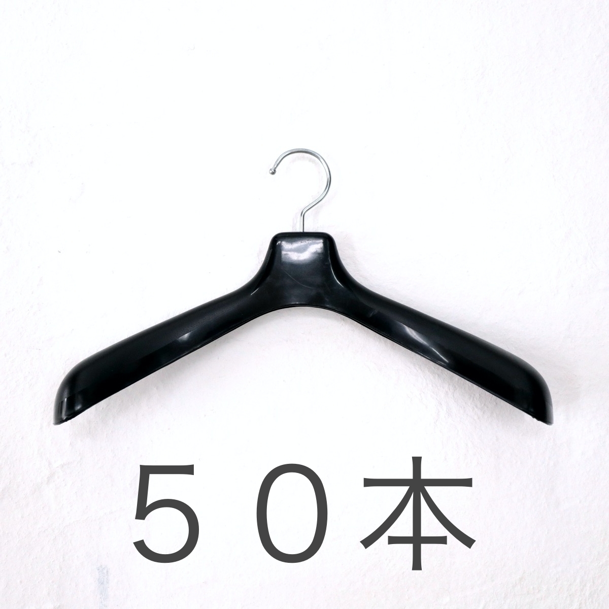 ハンガー 100本 まとめ売り 未使用新品 送料込み 生まれのブランドで 直営通販サイト ハンガー まとめ売り100本 新品 未使用 送料込み 洋服タンス/押入れ収納