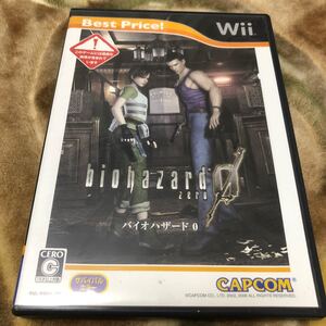 Wii バイオハザード0