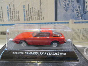 * Konami 1/64 out of print famous car collection 1978 Mazda Savanna RX-7 (A)* unused storage goods adjustment 