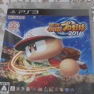 PS3ソフト 実況パワフルプロ野球2016