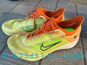 NIKE ズームフライ3 レディース 25cm 中古