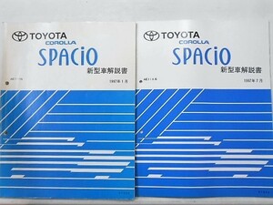  Toyota SPACIO AE111N new model manual + supplement version 3 pcs. 