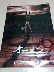 オーメン　 (2006年の映画)　B1サイズ　72.8 cm × 103.0 cm 両面印刷 ポスター