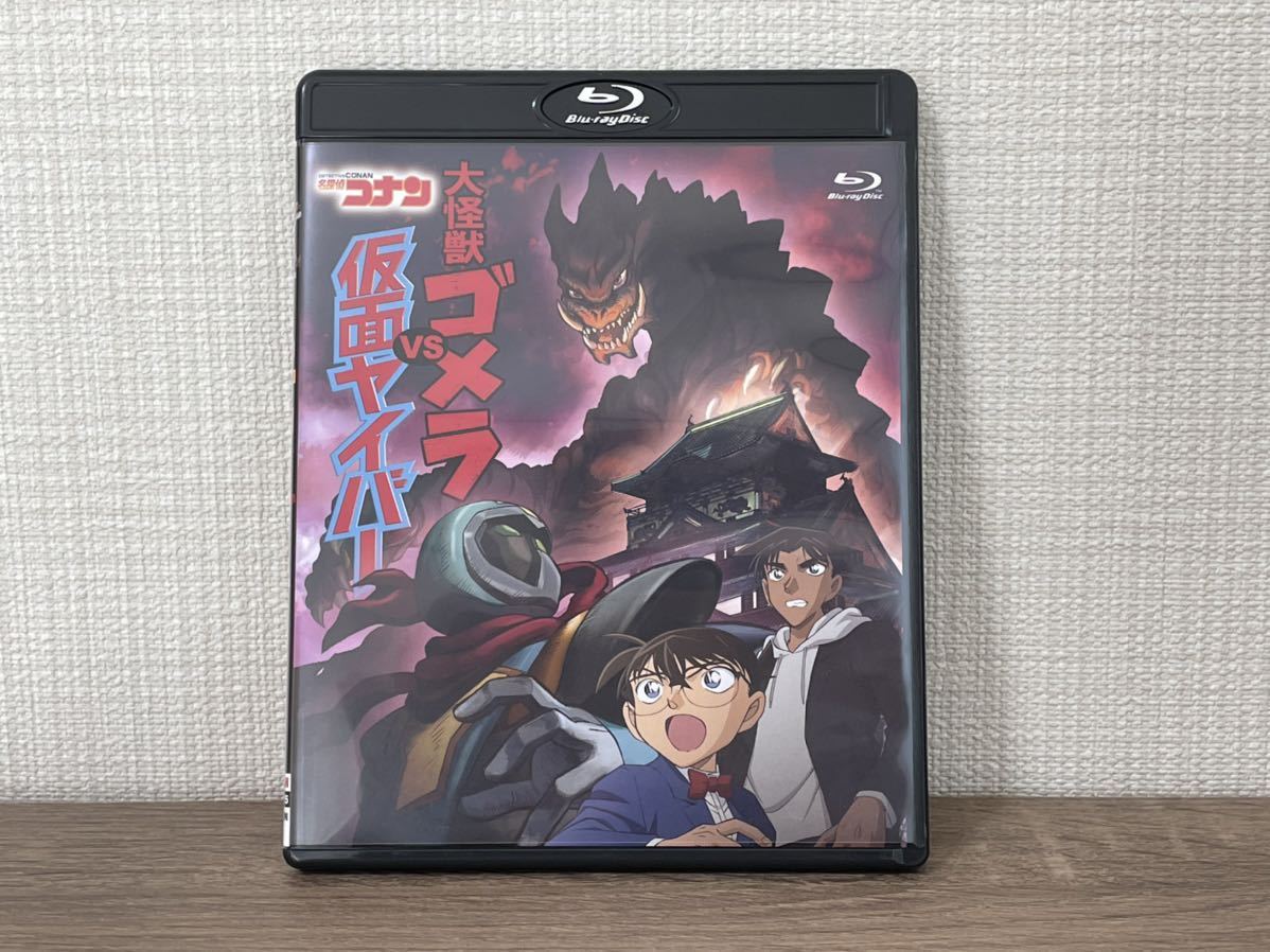 低価格 大怪獣ゴメラvs仮面ヤイバー 名探偵コナン 青山剛昌 当選品 抽プレ 2枚セット Quoカード クオカード クオカード Paulingranites In 低価格 大怪獣ゴメラvs仮面ヤイバー 名探偵コナン 青山剛昌 当選品 抽プレ 2枚セット Quoカード クオカード クオカード Paulingranites In