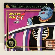 カードダス ドラゴンボールGT 24 (1024) 界王_画像3