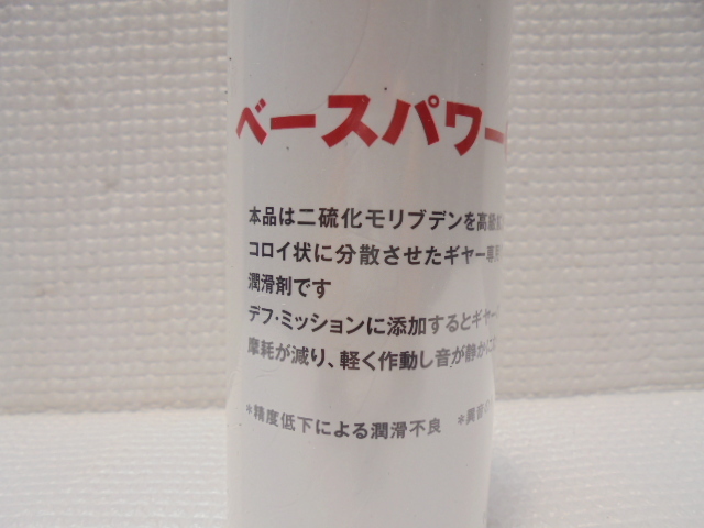 ずっと気になってた DCT CVT ATF 丸山モリブデン DSG等 普通車用 ワコーズMPSより - クラッチ、ミッション、駆動系 - acersaecuador.com ずっと気になってた DCT CVT ATF 丸山モリブデン DSG等 普通車用 ワコーズMPSより - クラッチ、ミッション、駆動系 - acersaecuador.com