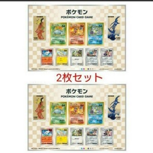 ポケモン シール式切手 記念切手 2シート ポケットモンスター ポケモンカード