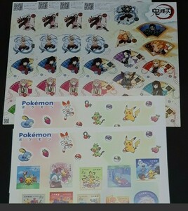 鬼滅の刃 ポケモン 記念切手 84円 110枚 9,240円分 グリーティング
