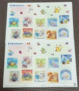 ポケモン 記念切手 コレクション 1,680円分 2シート