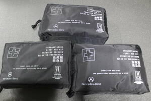 1996【新品】Mercedes-Benz メルセデス・ベンツ　純正　救急箱　FIRST AID KIT ファーストエイドキット　3個セット　★アソート品★