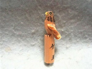 【福】　小さな鷹一刀彫 有馬　とり 木彫り たか　タカ　 酉 木製 郷土玩具