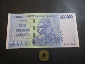 未使用　ジンバブエ　超インフレ　3次ドル　100万ドル