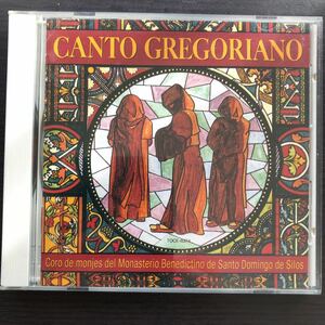 CD／グレゴリアン・チャント／グレゴリオ聖歌／シロス修道院合唱団／宗教音楽