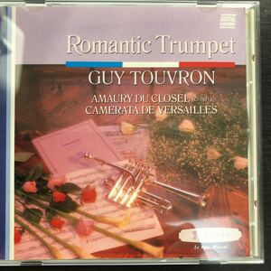 CD／ギー・トゥブロン／ロマンティック・トランペット／トランペットの花束／クラシック