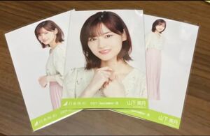 乃木坂46 山下美月 小花柄 コンプ 生写真