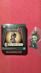 ◆第五人格 空軍◆≪E賞 ラバーチャーム≫一番くじ IdentityV 第五人格 第四弾