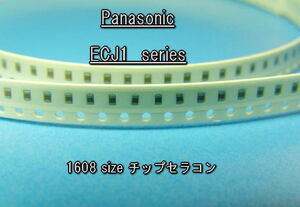 Panasonic チップセラコン　180ｐF　±5%　50V　５個セット