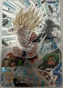 ★即決★スーパー ドラゴンボールヒーローズ★BM12弾★SEC★孫悟飯 少年期★BM12-SEC3★炸裂する怒りの超覚醒★SDBH★新品未使用★究極龍拳