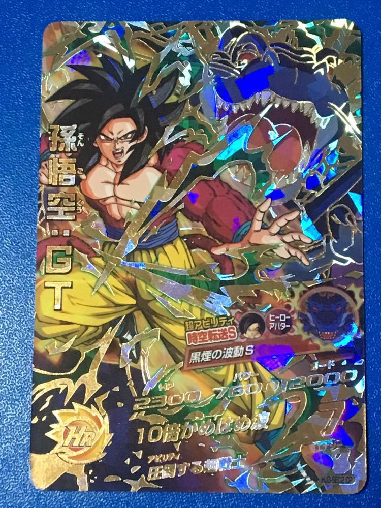 ヤフオク! -「黒煙」(ゲーム) の落札相場・落札価格