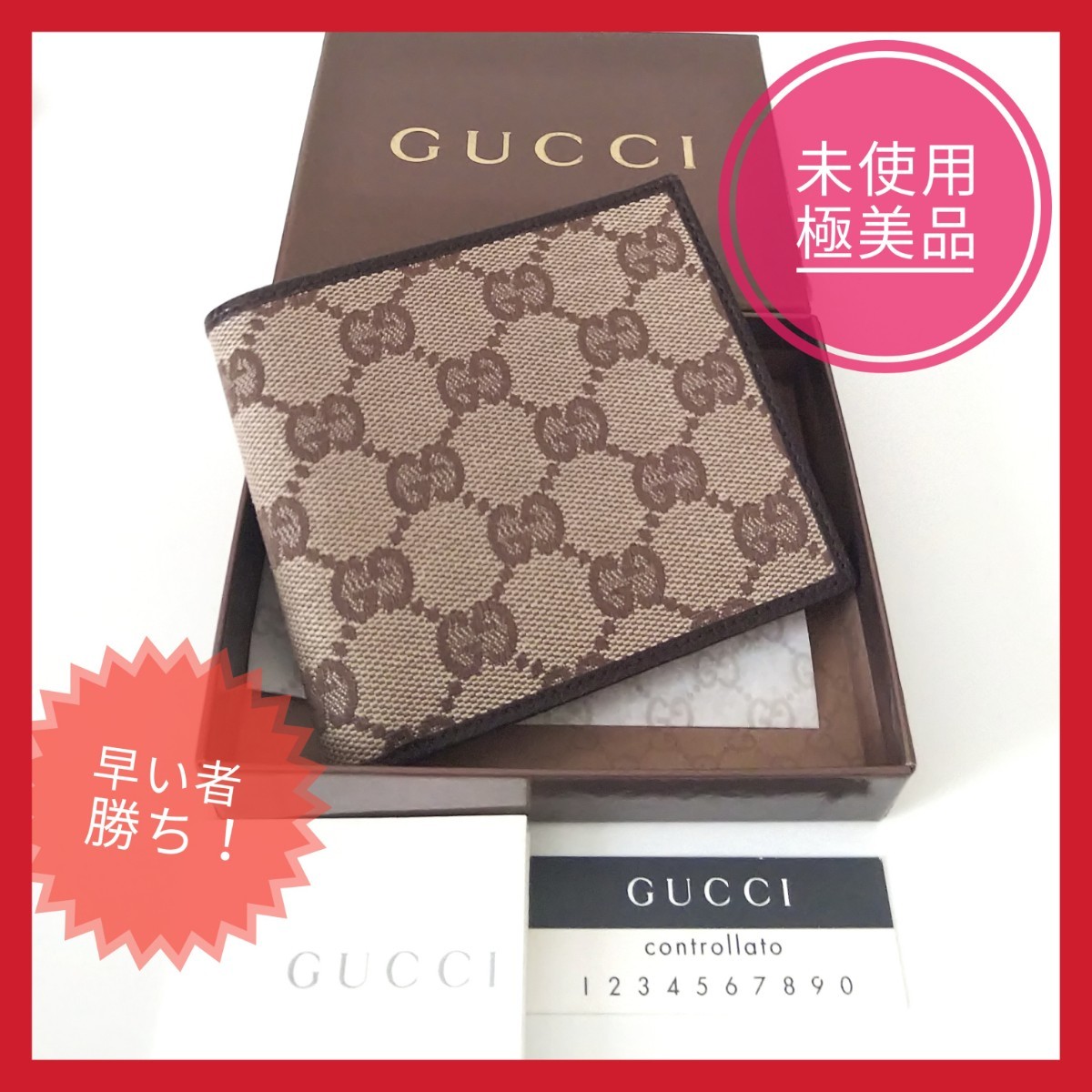 新品未使用 GUCCI グッチ 二つ折り財布GGキャンバス メンズ レディース-