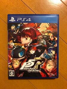 PS4 ペルソナ5 ザ・ロイヤル