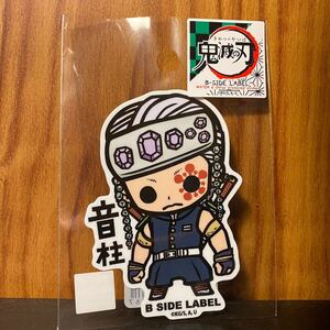 鬼滅の刃 宇髄天元ステッカー 「音柱」