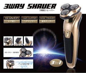 シェーバー 電動シェーバー 髭剃り 3wayシェーバー 3ロータリー式 6枚刃