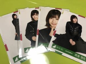 欅坂46 渡邉理佐 6thオフィシャル制服 4種コンプ 4枚 生写真 僕のジレンマ 櫻坂46 承認欲求 日向坂46 CD 封入 MV(まとめ セット売り 可