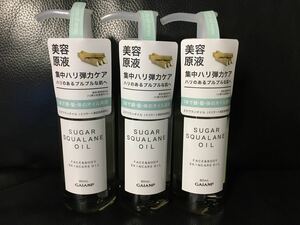 ガイアエヌピースキンケアオイルスクワラン80ml