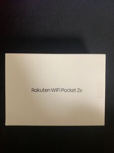 Rakuten WiFi Pocket 2B ブラック 新品未開封