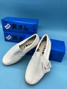 [A3025N038] parent person . san 3 pair together rubber bottom work shoes white 23.0*23.5*26.5cm Fukuyama rubber construction public works work for cloth shoes 