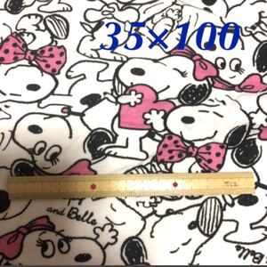セール!生地 ニット スヌーピー ベル 35×100 はぎれ