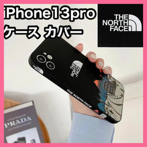 iphone13pro ケース シリコン 黒 おしゃれ ストリート ブランド