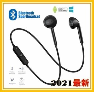 【大人気・送料無料】Bluetooth イヤホン ワイヤレスイヤホン 防水 イヤフォン 高音質 iphone Android 