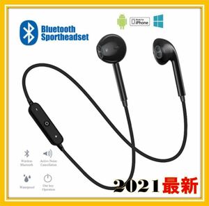 【大人気・送料無料】Bluetooth イヤホン ワイヤレスイヤホン 防水 イヤフォン 高音質 iphone　