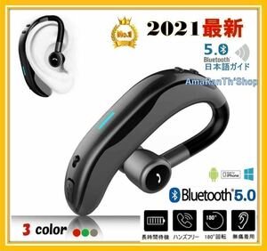 【大人気・送料無料】Bluetooth イヤホン ワイヤレスイヤホン 耳掛け 片耳 ハンズフリー 防水 イヤフォン 高音質 5.0 iphone 自動 グレー