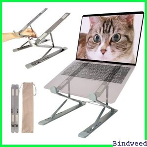 【話題の商品♪】 ノートパソコンスタンド 折りたたみ ノートPCスタンド パソコン台 折り畳み 52