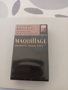 マキアージュ ドラマティックムードアイズ BR616 (グッバイガール) 3g 資生堂