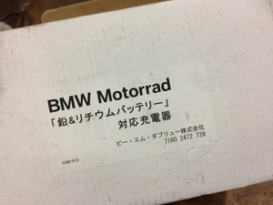 BMW純正 バッテリー充電器 71602472728